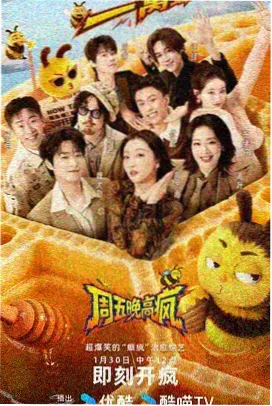 经典爱恋影片